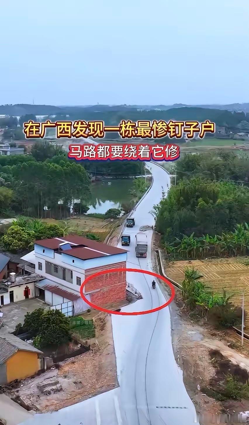 大家觉得钉子户，是不是都比较贪心？