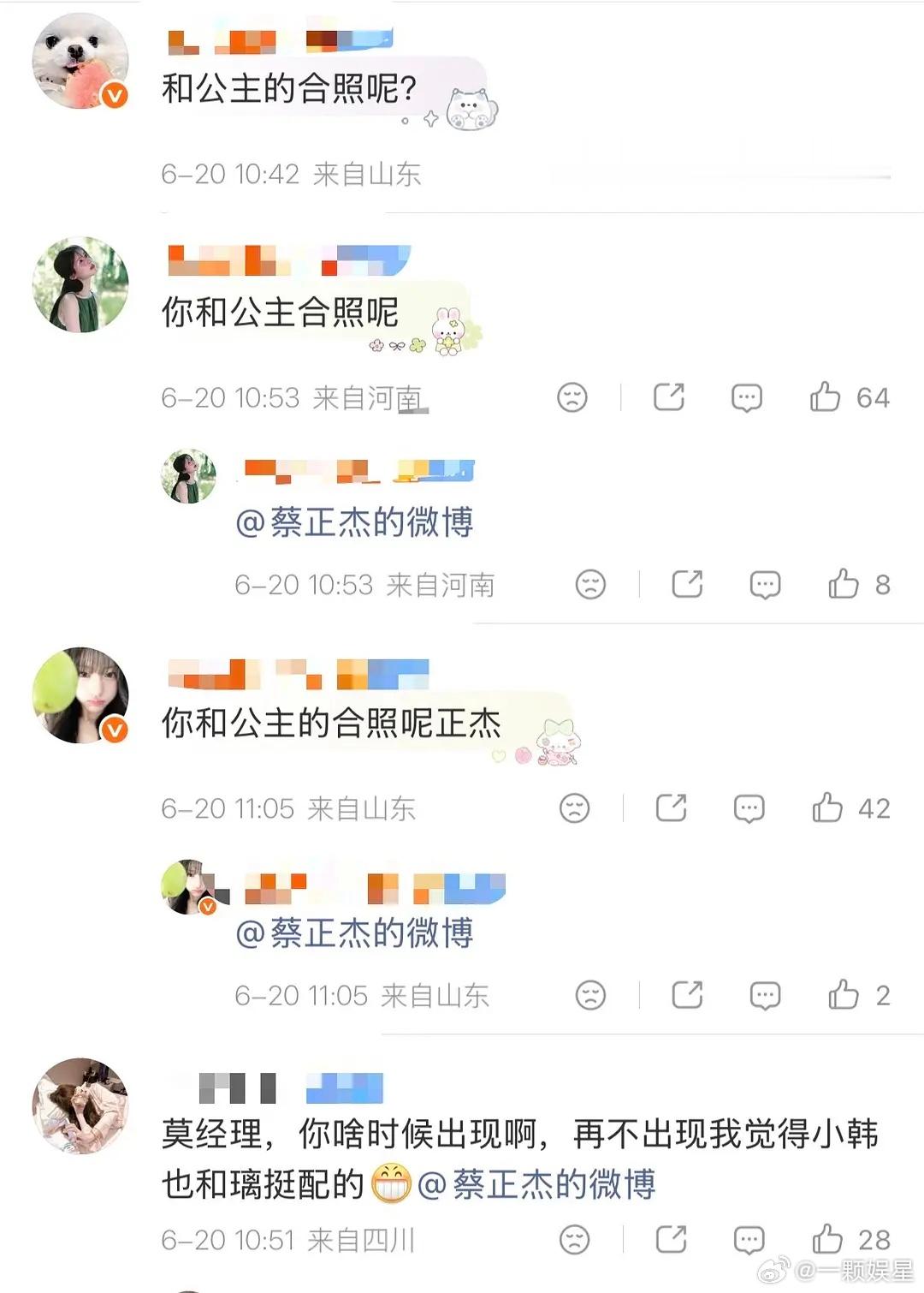 这么舔怎么能背刺呢