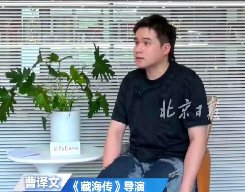 由肖战主演的电视连续剧《藏海传》正在热播，该剧的导演曹译文同样引人关注。原来