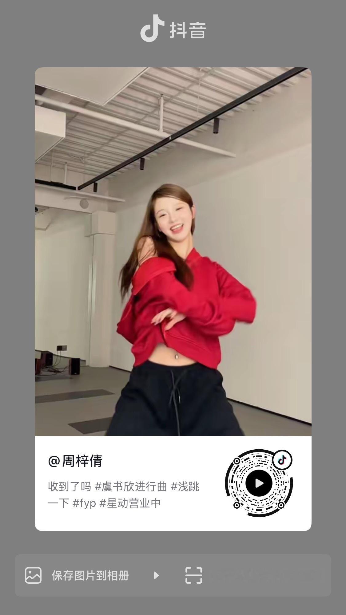 做朋友最重要的是：