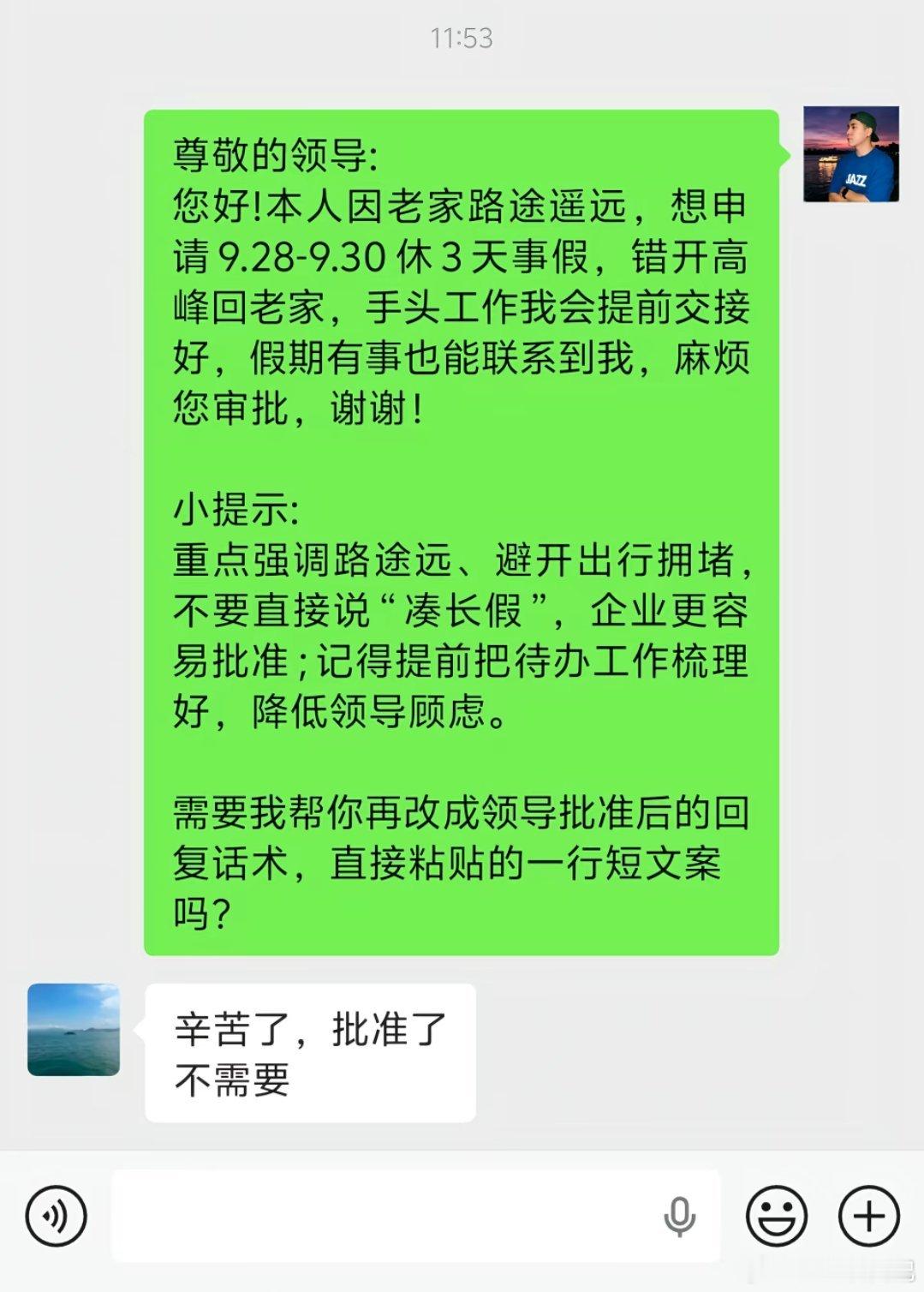 豆脚露出来了​​​
