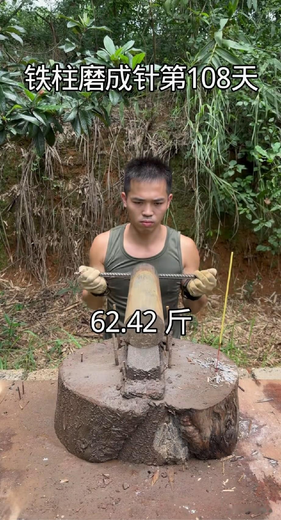 现在网络上什么能吸引流量的都有人做，有一个主播在网上玩起了只要功夫深，铁杵磨成针