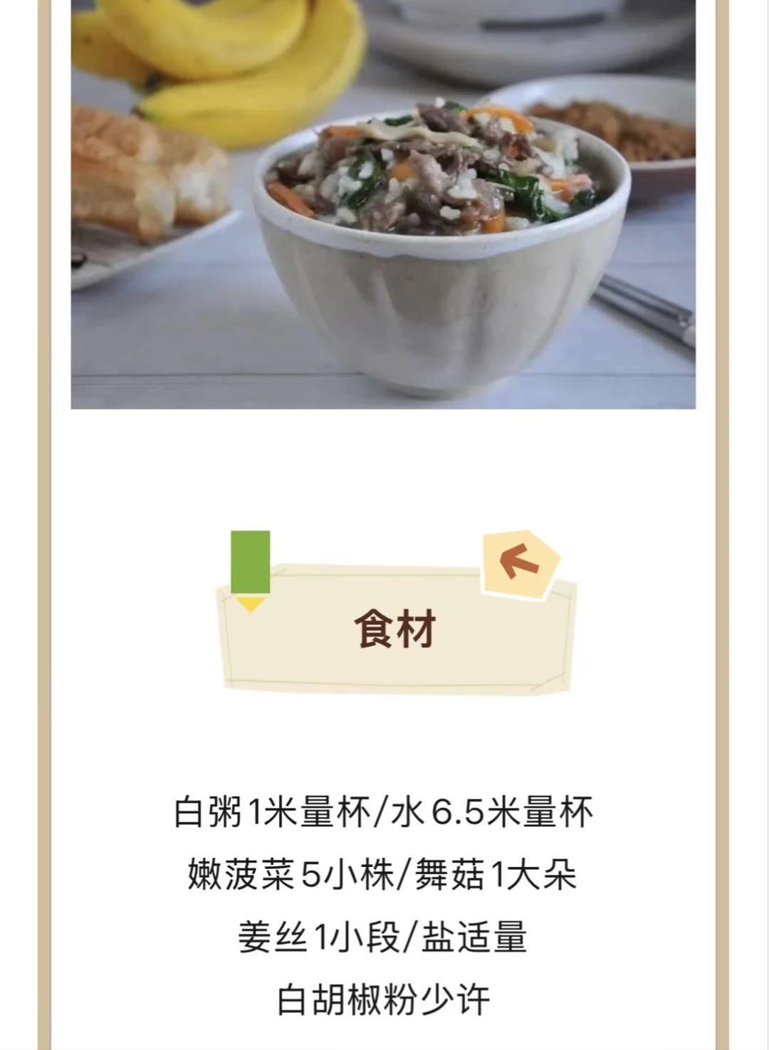 大同轻享料理锅 · 深夜食堂营业中🙂