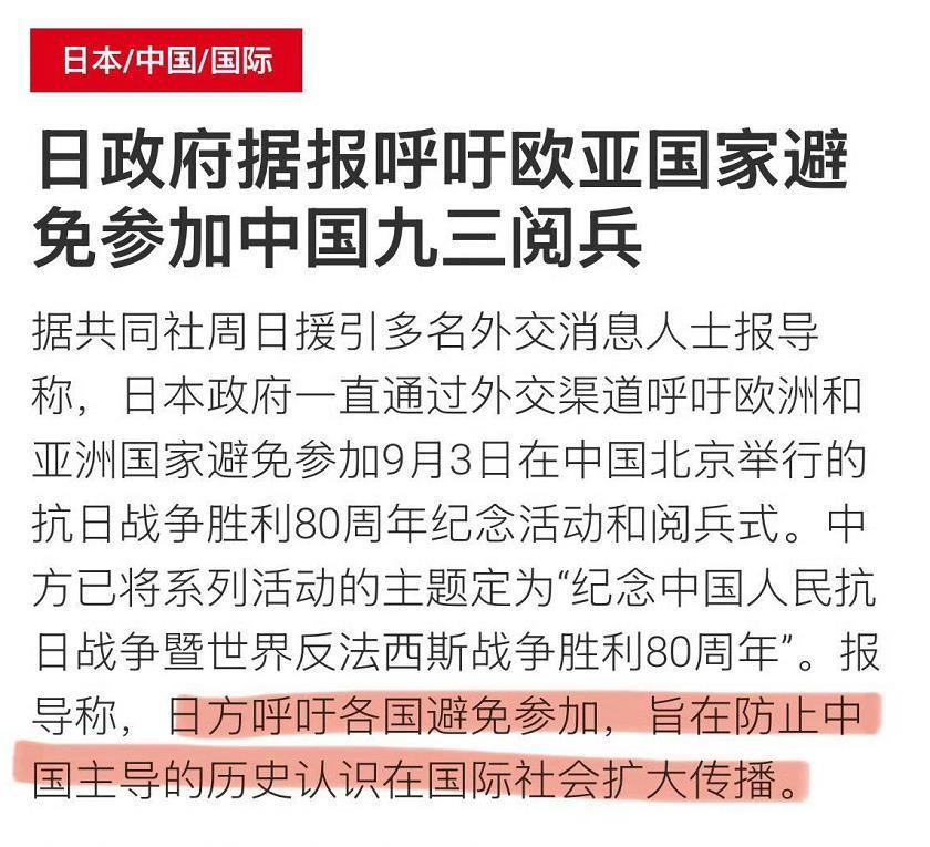 这不就是教科书上的“历史剧本重演”吗？日本这个阶段的行为，越来越像是把甲午战争前