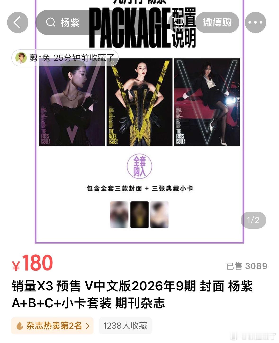 去流量很成功啊