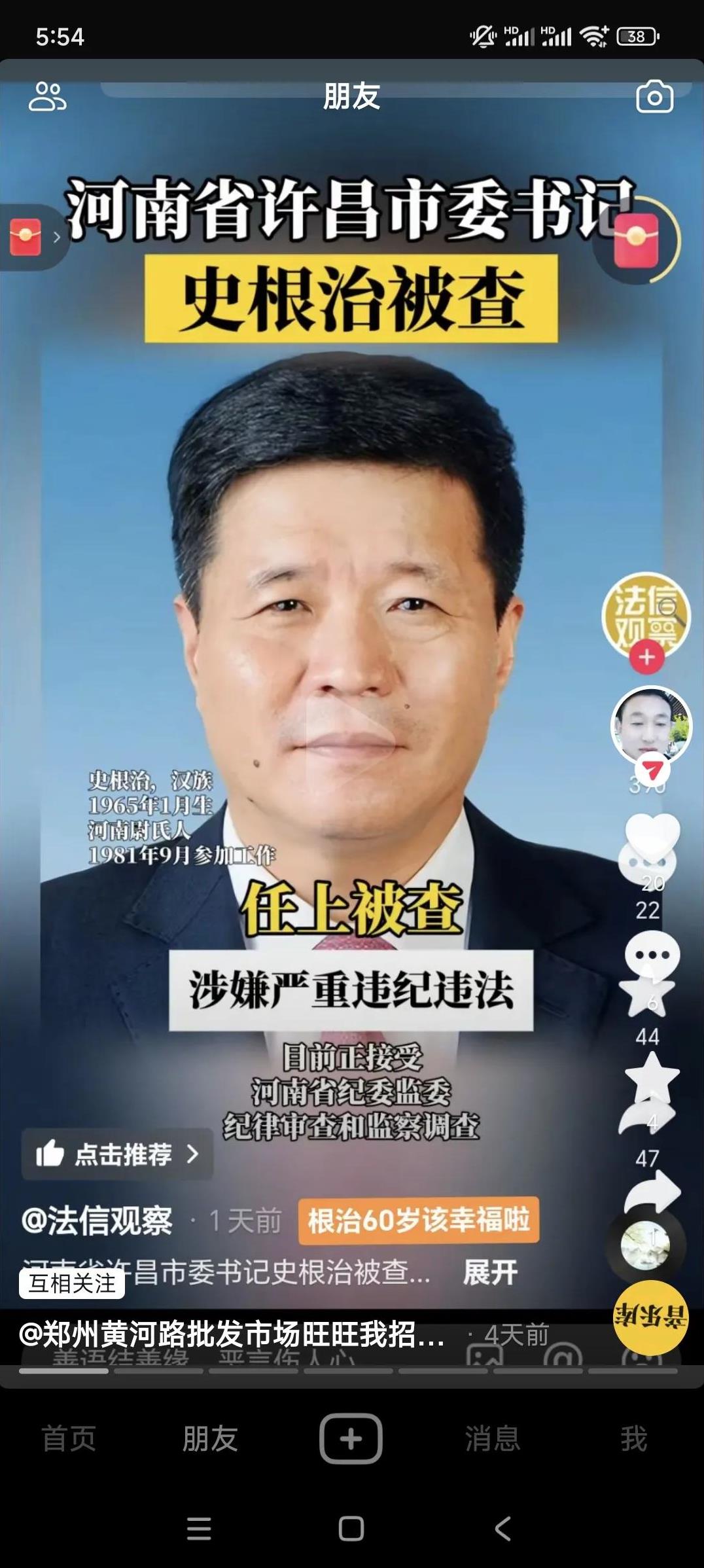 两种干部如何取舍？是要一个有能力但也喜欢钱的干部？或是要一个能力平平但不爱钱的