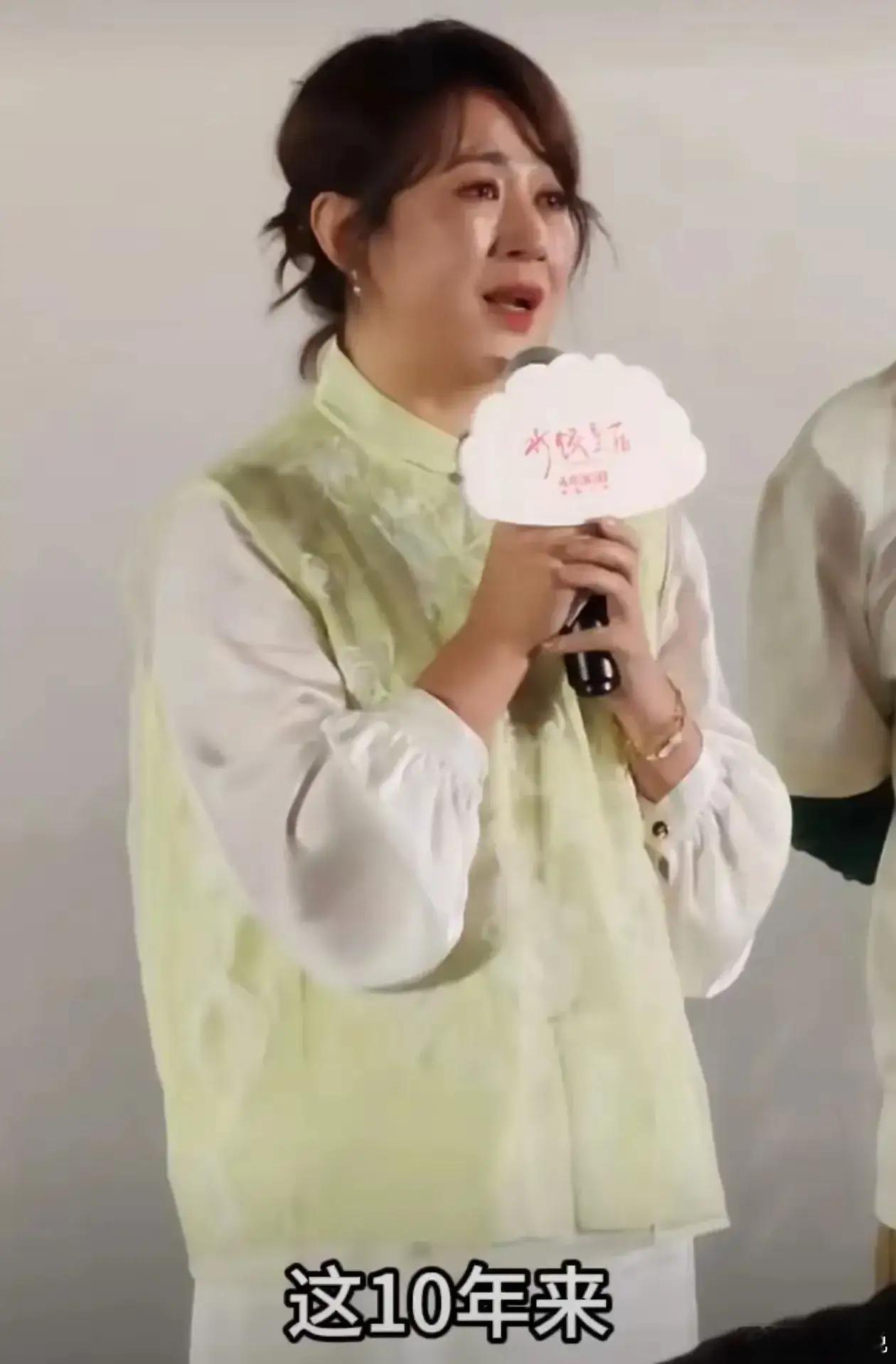 你瞅见没，马丽在最新的路演上，那声音都哽咽了。当时有人喊：“‘沈马cp’粉丝这么