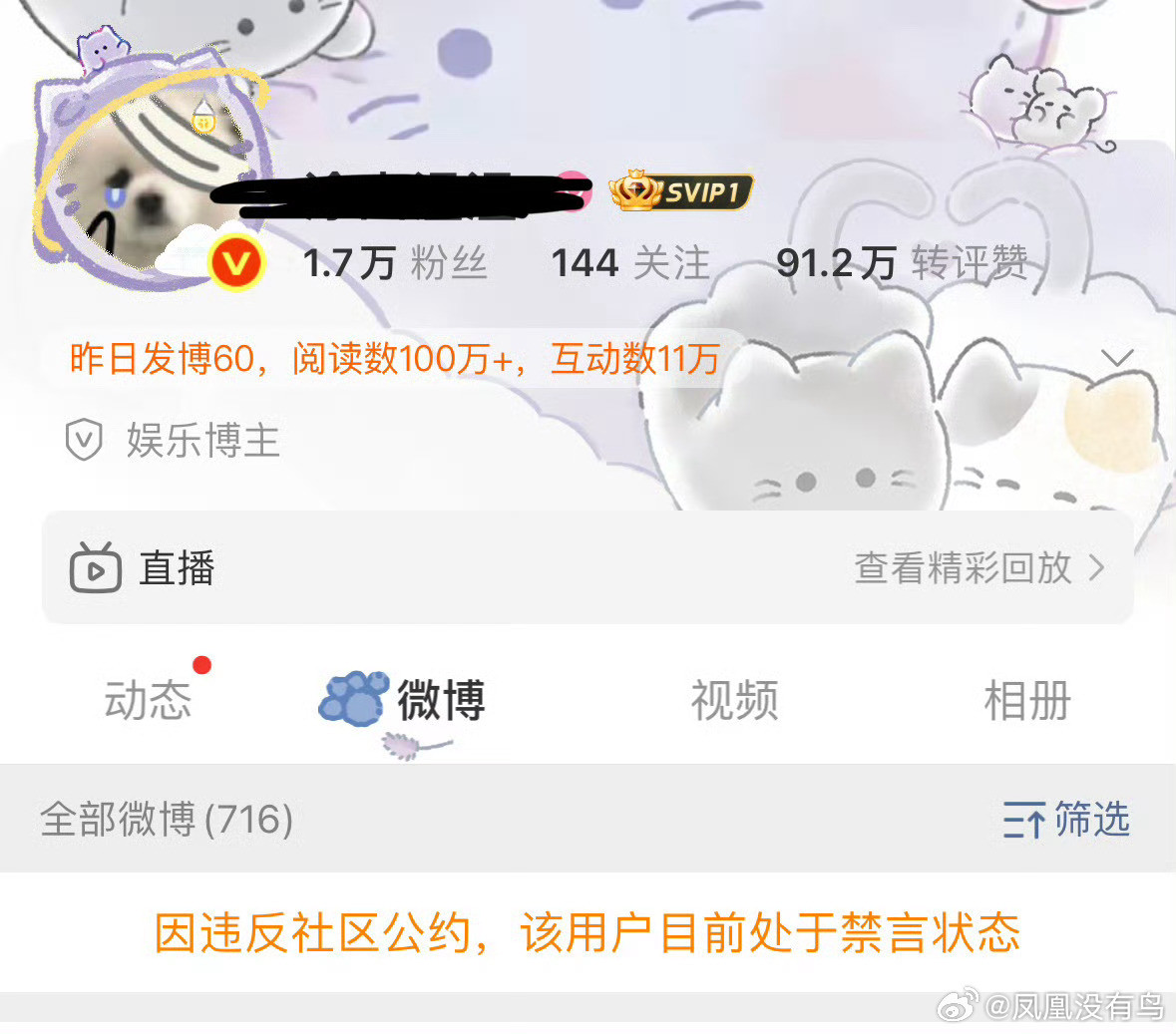 笑死​​​
