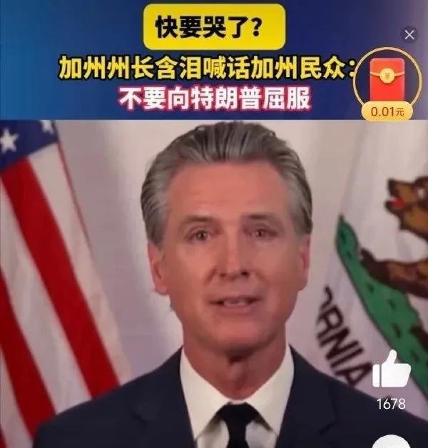 最美的风景就在洛杉矶，全美各地都在声援支持洛杉矶。有媒体报道，本周末美国将有超