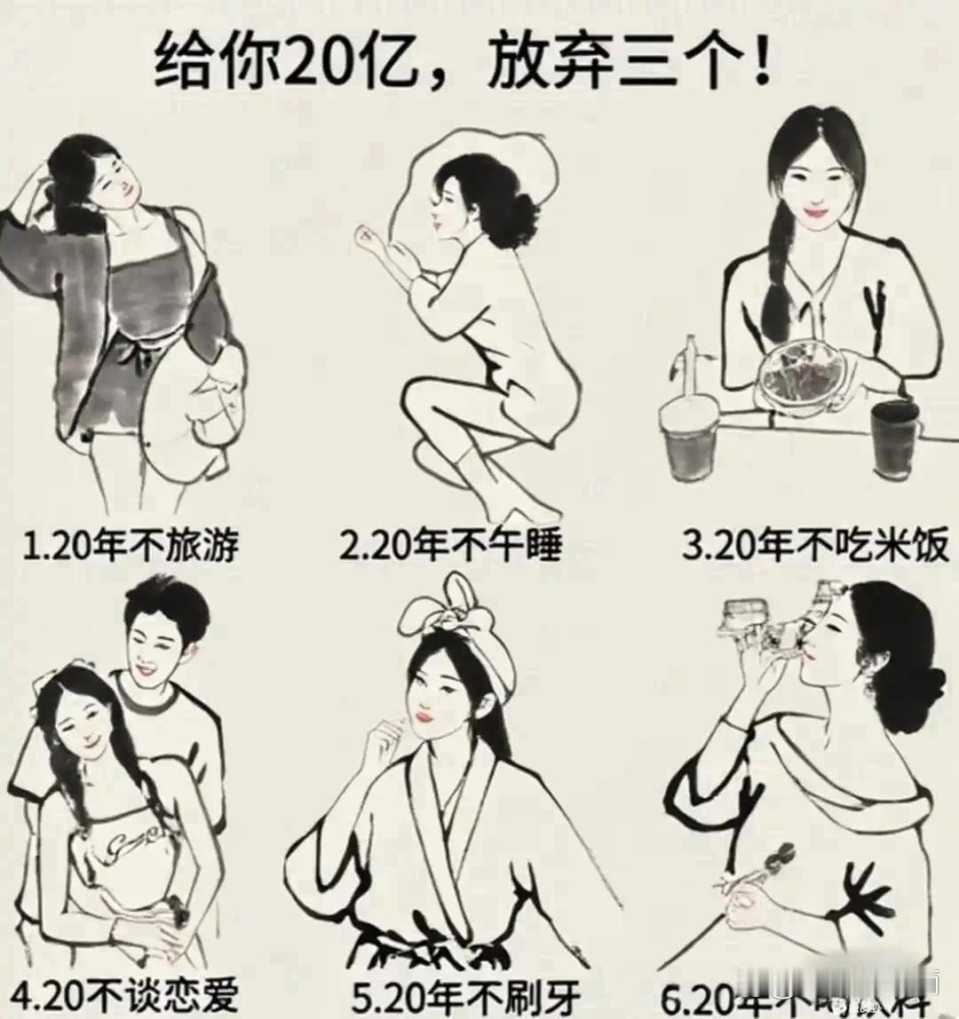 二、五、六很多人都能做到吧