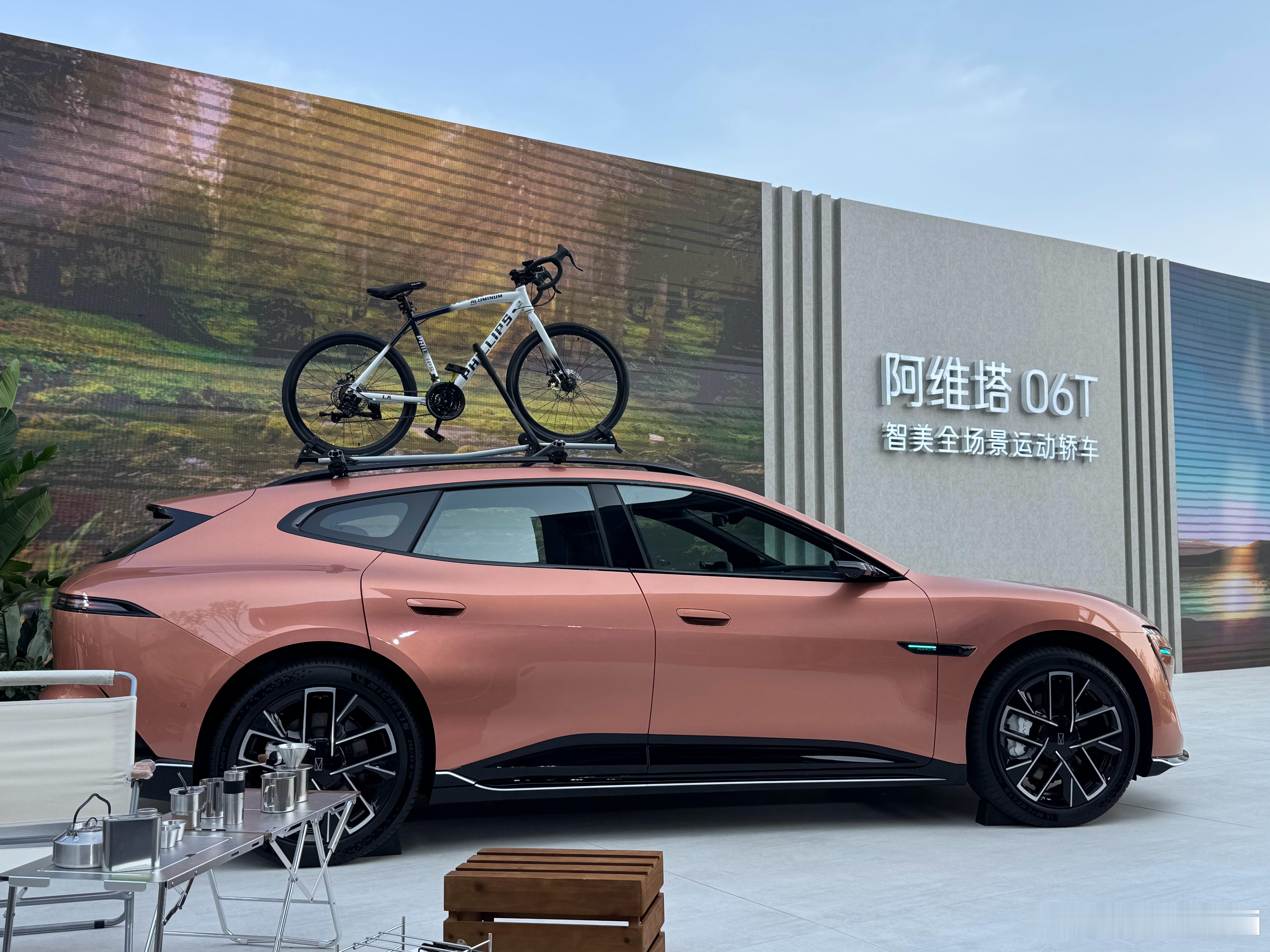 车展前新车扎堆，阿维塔06T今日上市。作为阿维塔的第一款旅行车，06T依旧原创，