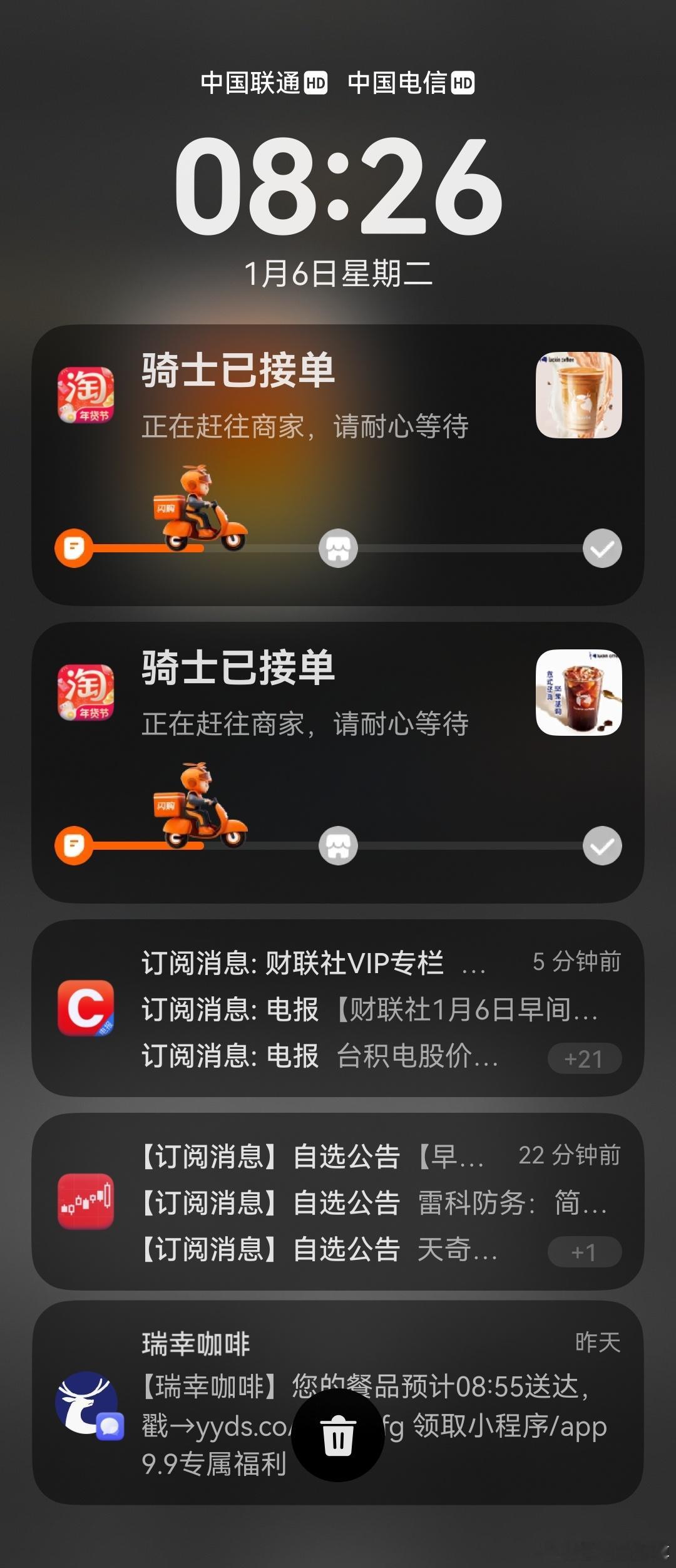 每天雷打不动至少6杯咖啡起。以后当个咖啡测评博主可能也还行？咖啡仙人