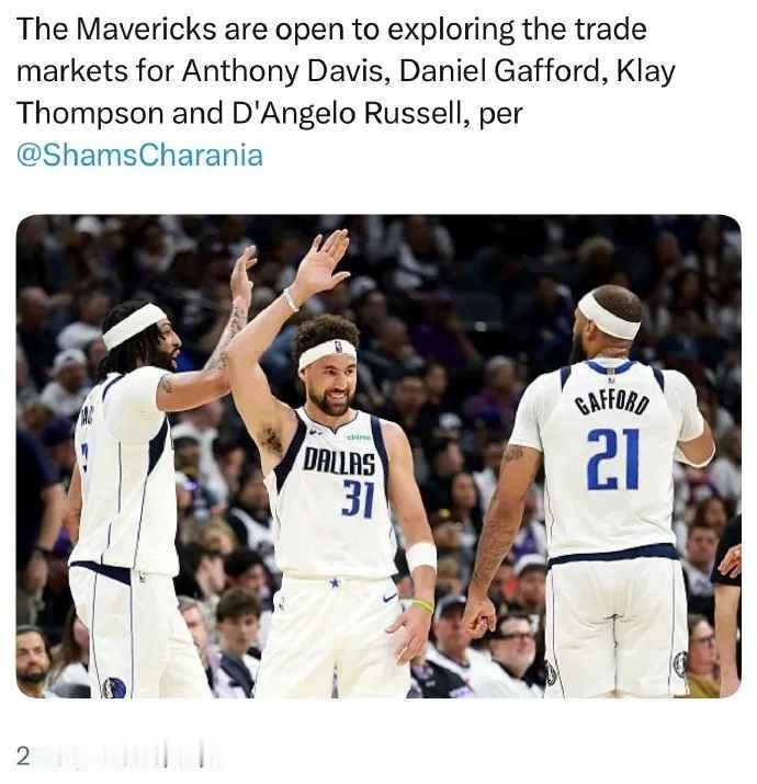 浓眉加福德克莱拉塞尔，四个人加起来快一个亿，独行侠说卖就卖。这西部第二家超市开