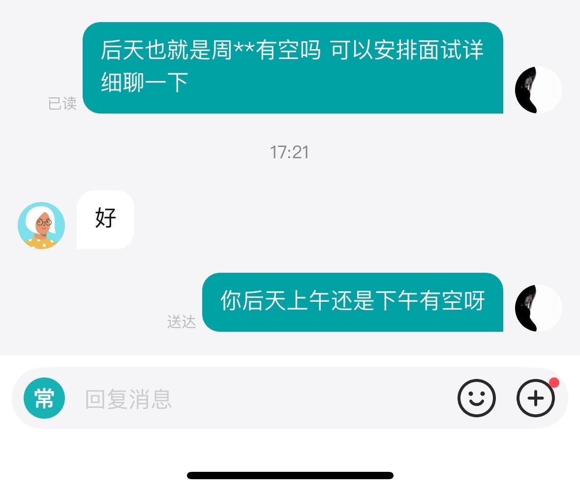 207【tg】幽默一则当我意识到boss和谐掉的是什么的时候已经来不及了