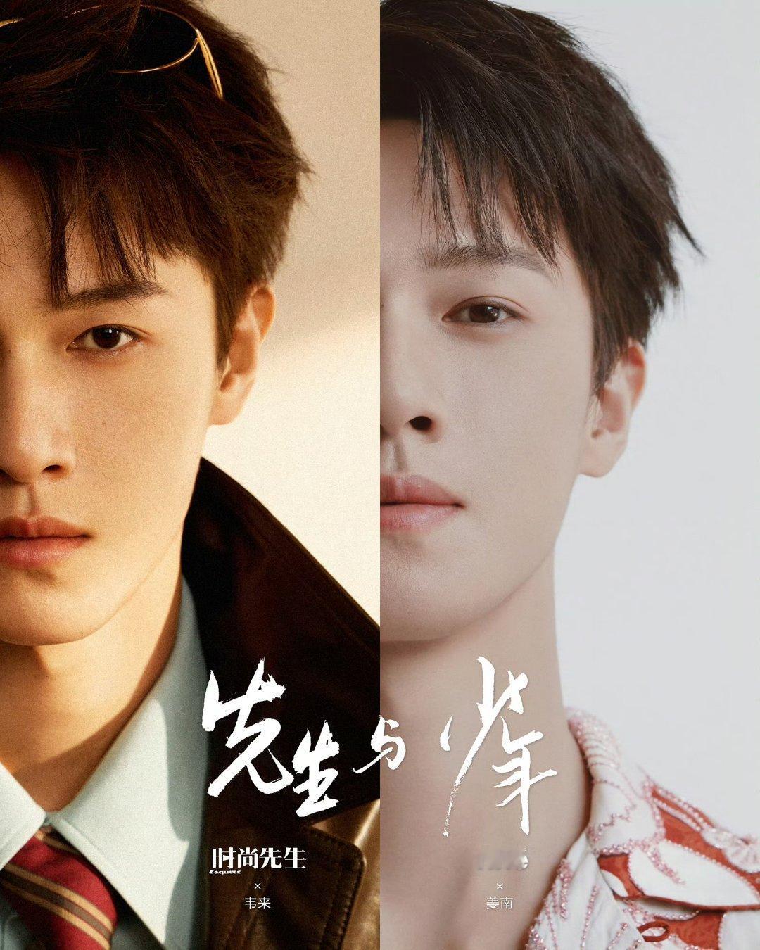 李昀锐时尚先生八月刊双刊联动封面！小林半年已拿下三本主流男刊李昀