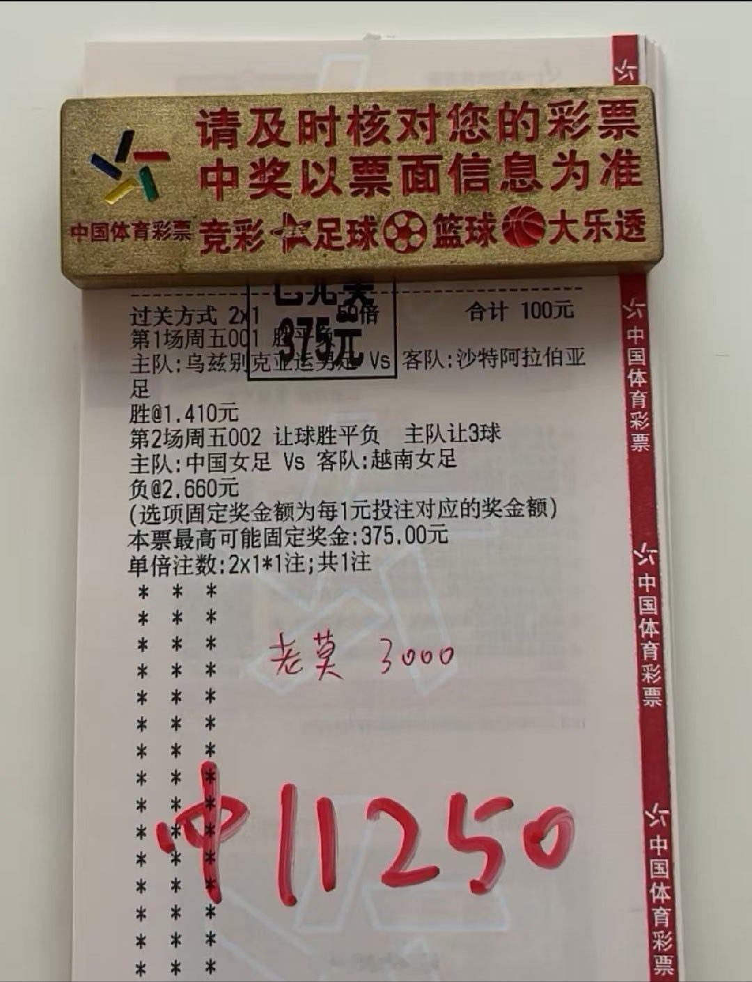 3倍国补又又又吃上了🙌🙌🙌足球​​​