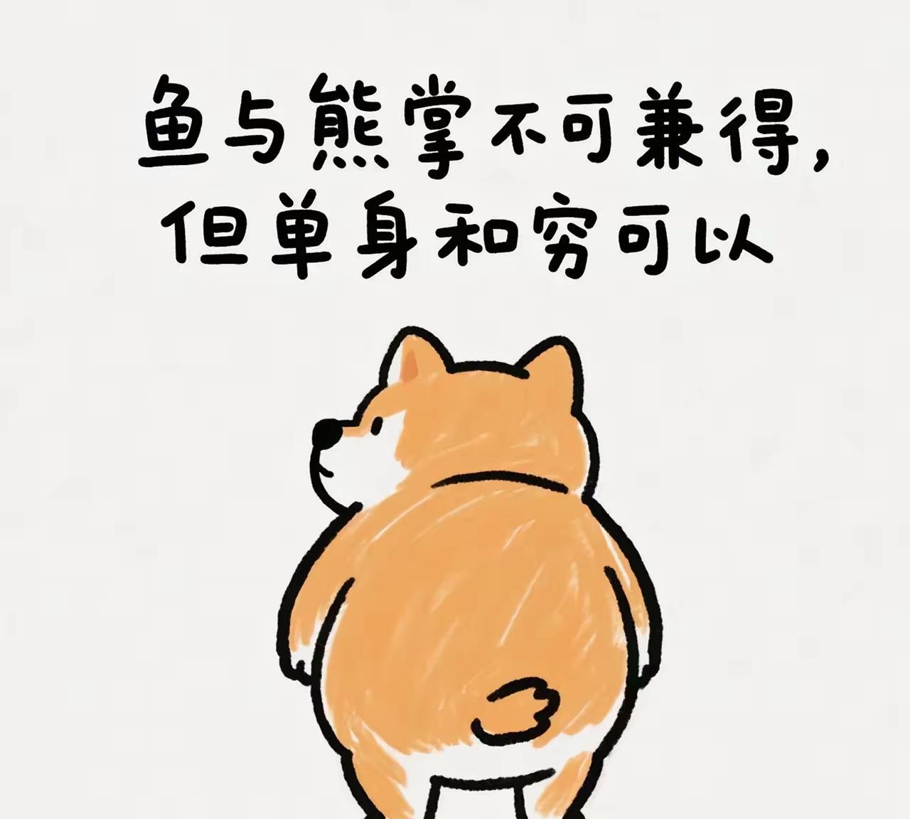 男人没钱，到底有多难？现实比你想象的还扎心！人有时候挺搞笑，你觉得只要老实点儿