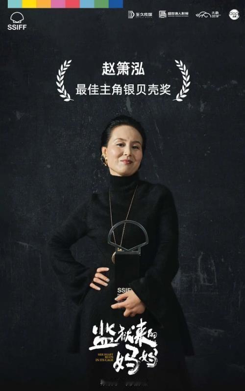 《监狱来的妈妈》的影响在于：你说这个明星，那个网红有劣迹，比如偷税漏税，不当