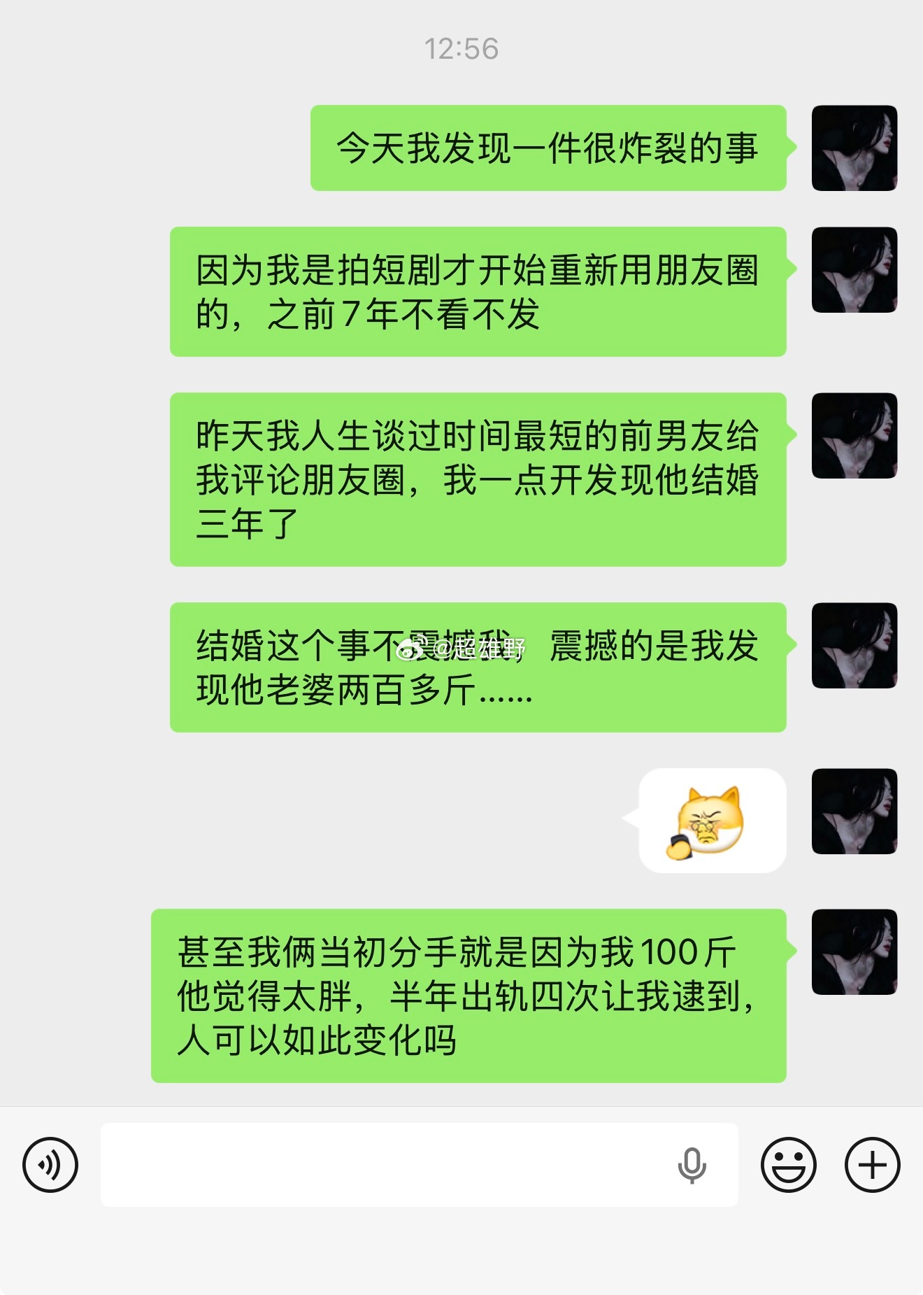 只要还没死，谁也说不好自己是什么样的人…