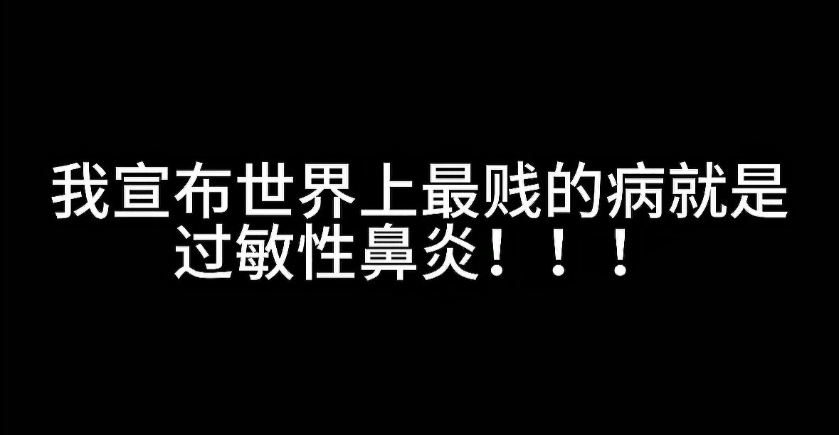 同意！！！​​​