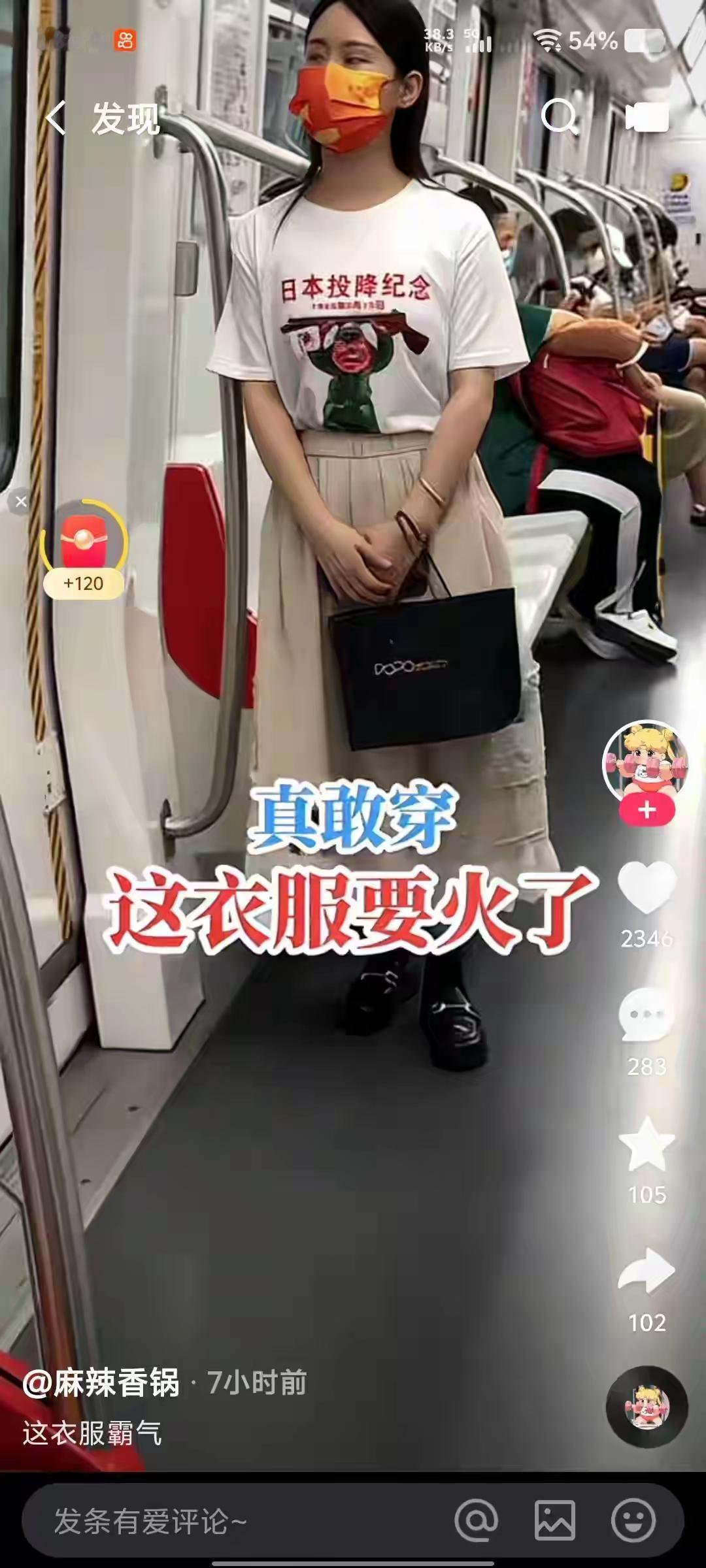 美女的这件衣服要火了，特好看衣服马上要火的衣服。