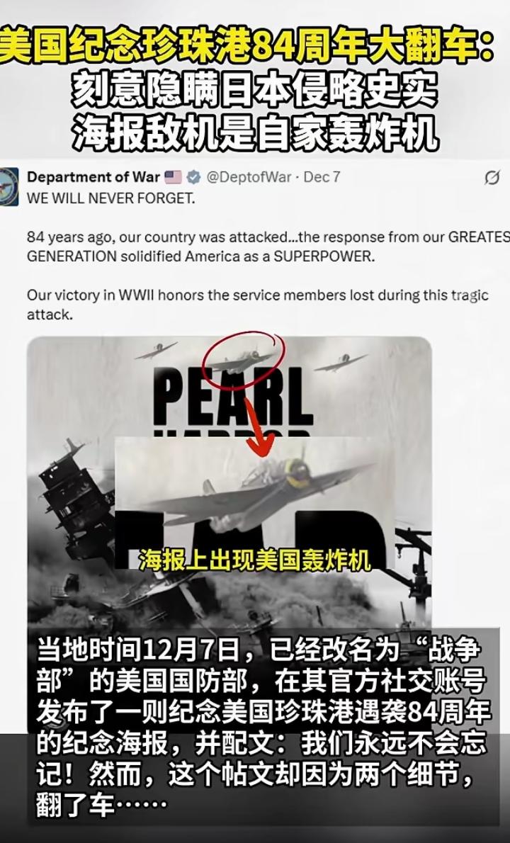 太离谱了！前阵子才闹出美国国安部官网IP地址在以色列的笑话，现在美国国防部又来出