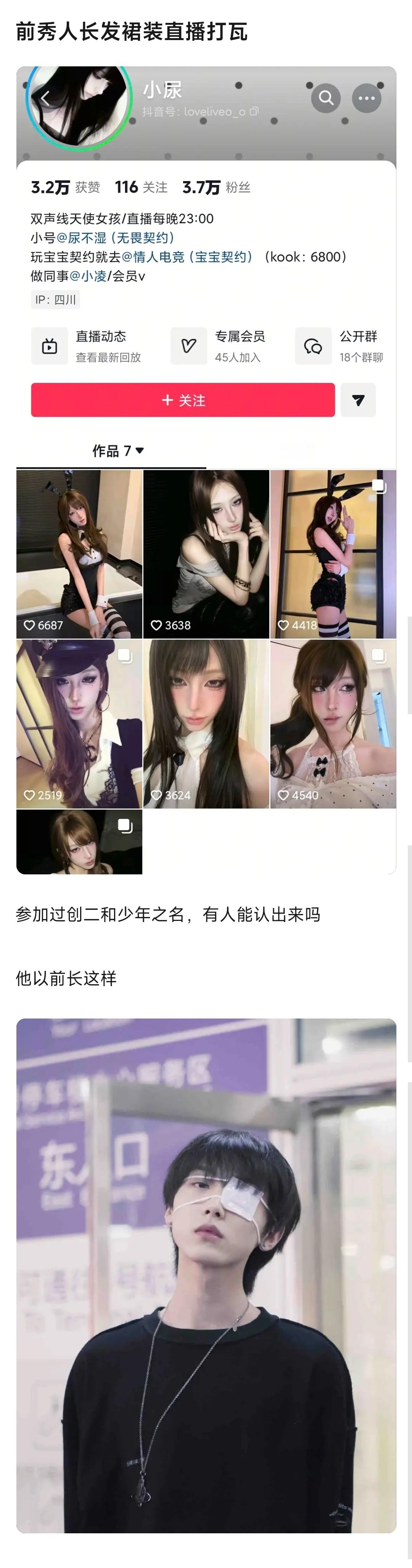 卧槽这是林染？？？？？