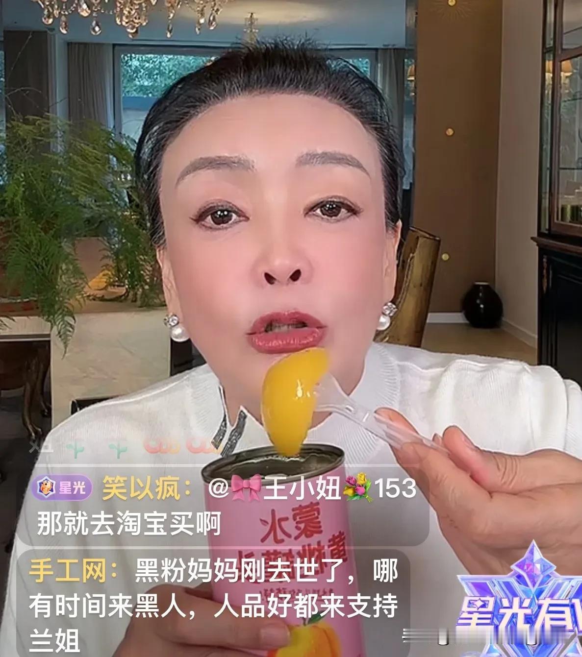 估计张兰现在正偷着乐呢！张兰下午直播时，一脸懵说:这是谁啊，给我刷这么大的礼物