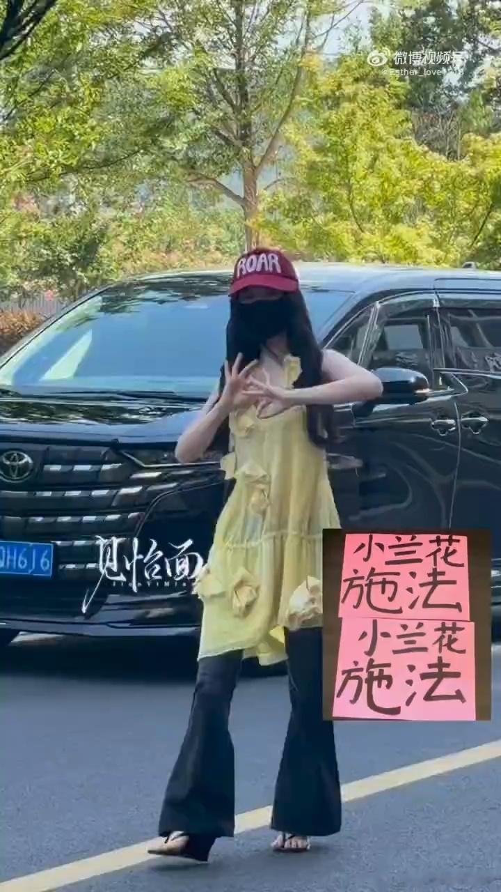 虞书欣做小兰花手势最爱小兰花的是虞书欣虞书欣做小兰花手势，挺好的
