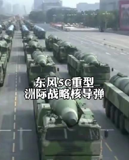 美国真敢全面轰炸中国？答案其实早就写在东风导弹的射程里了。很多人喜欢把大国战争想