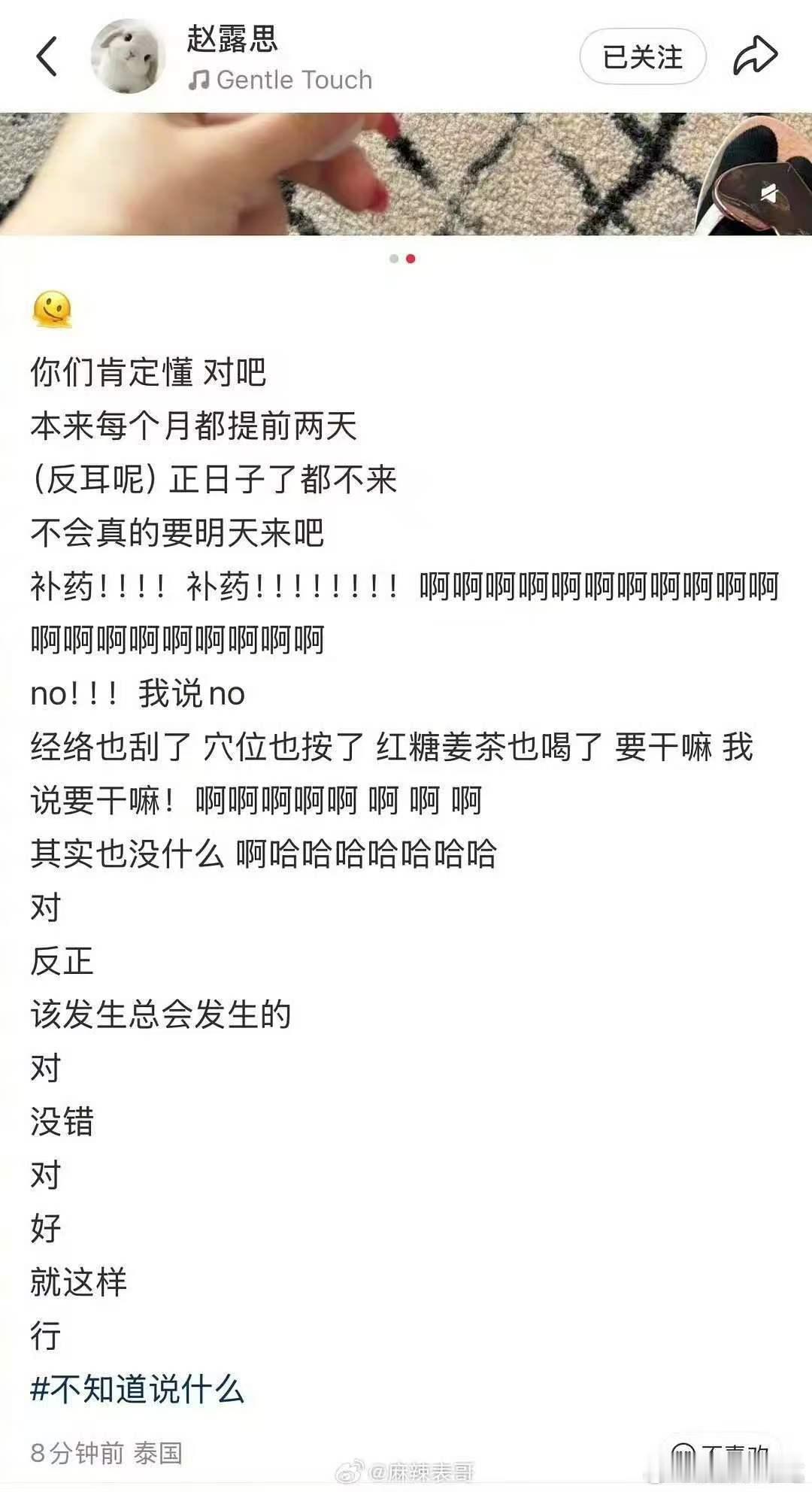 谁来翻译一下啥意思？