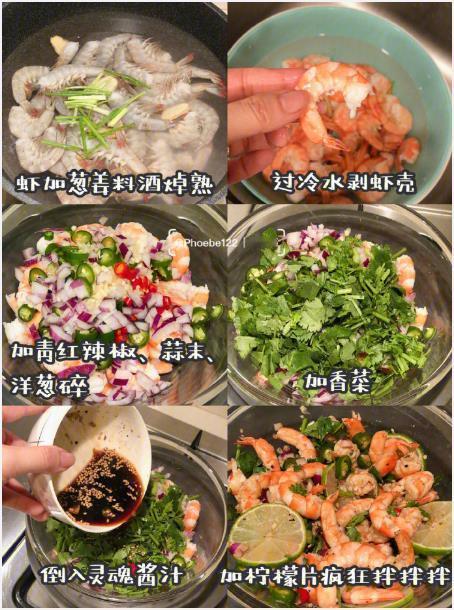 六款夏日必备凉拌菜合集​​​我的宝藏食谱​​​