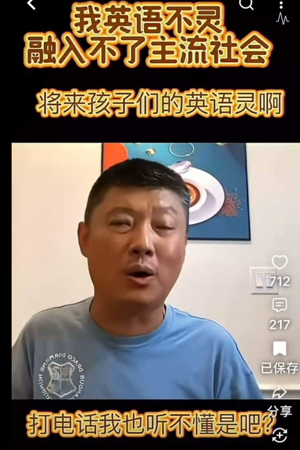 作为袁腾飞的赛博严父，我必须得说几句了。据说怂恿袁腾飞移民美国的是他的好兄弟石国
