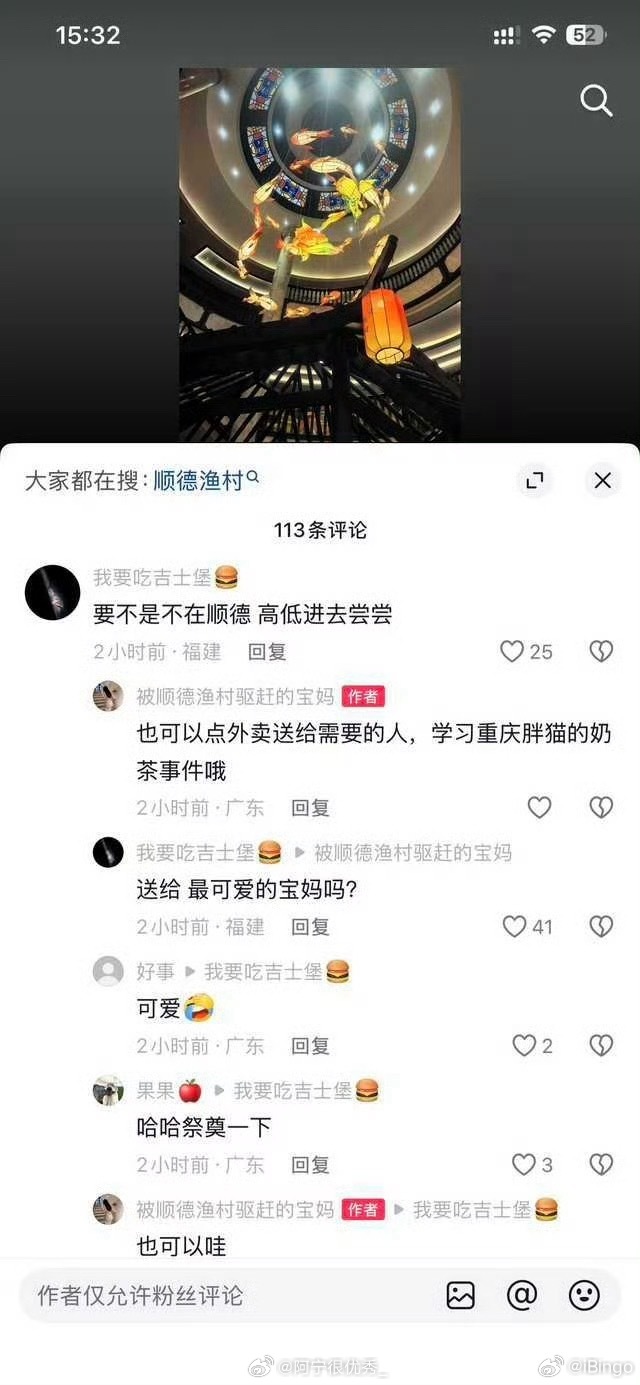 店家发完整视频回应宝妈避雨被驱赶对胖猫的恶意这么大