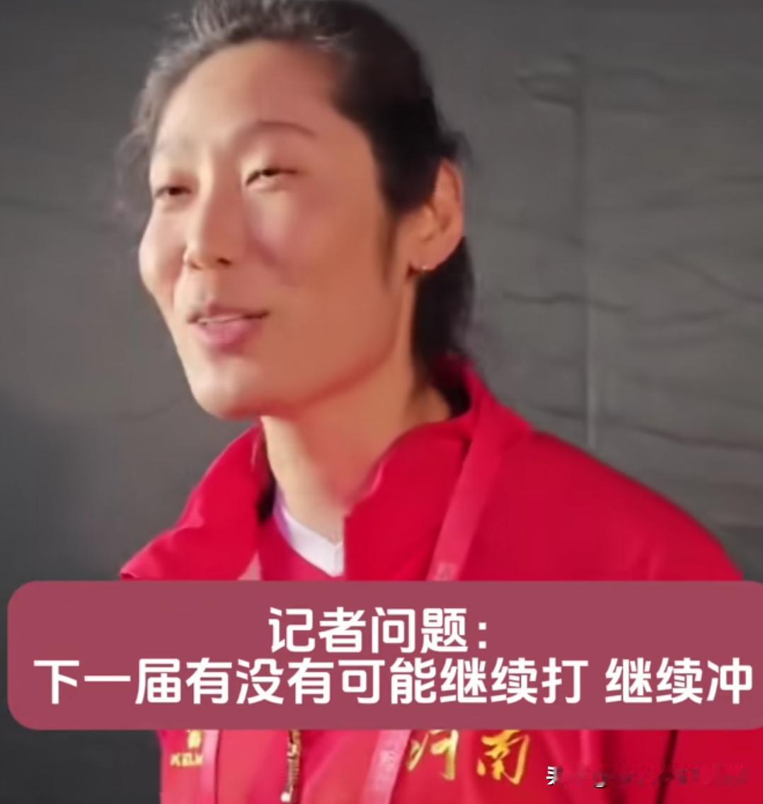 看了朱婷这个回答,相信大家都会有非常深的感触全运会结束时，朱婷接受采访，本来是