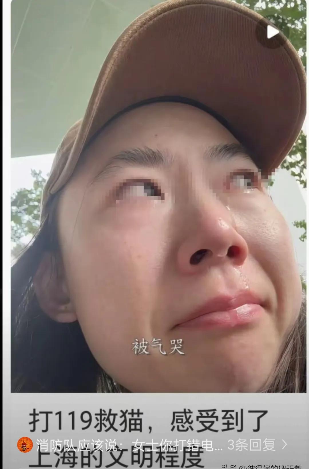又一个思想被污染了，并且还爆发了的女人，你看看她都哭成这样了大家说说他这是真的