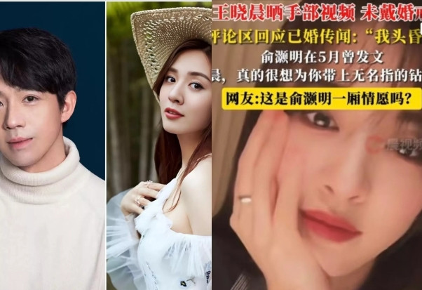 这剧情比电视剧还抓马！俞灏明急于表白，并不是王晓晨有新恋情，而是王晓晨对俞灏