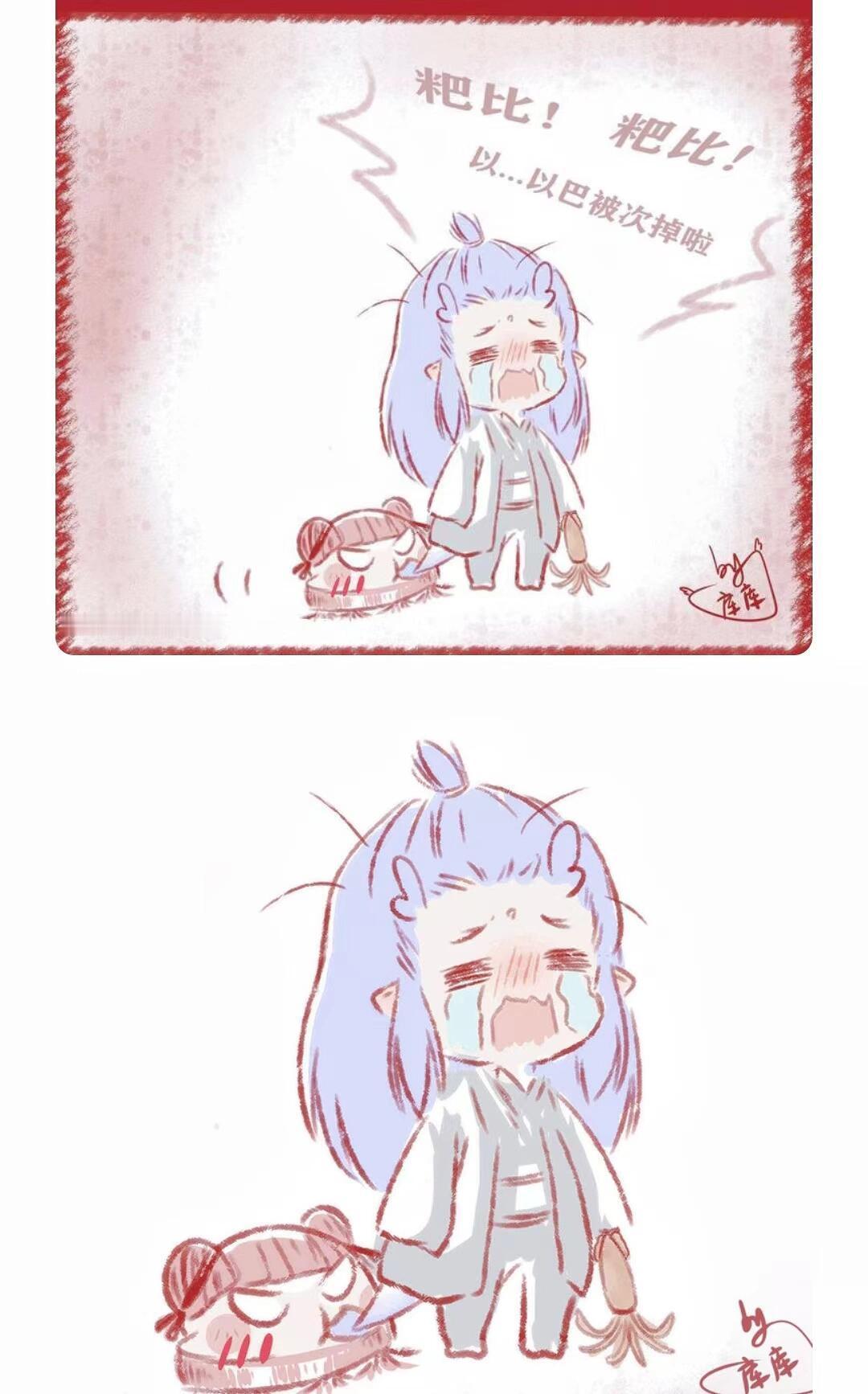 丙丙:以巴～以巴被次掉啦！L0F：库库有柔软的小肚肚漫画｜藕饼国漫黄金十年​