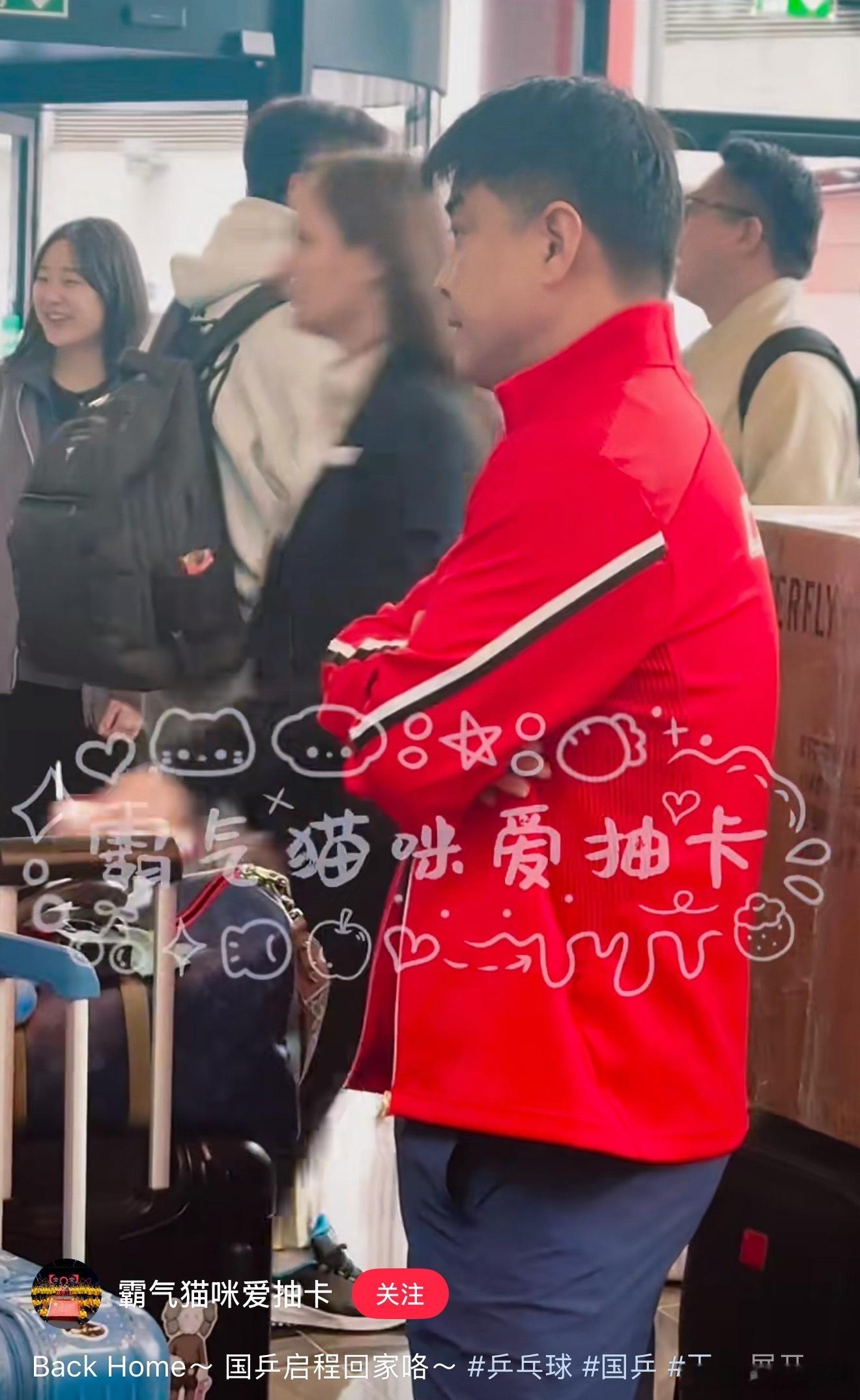 准备回国了～