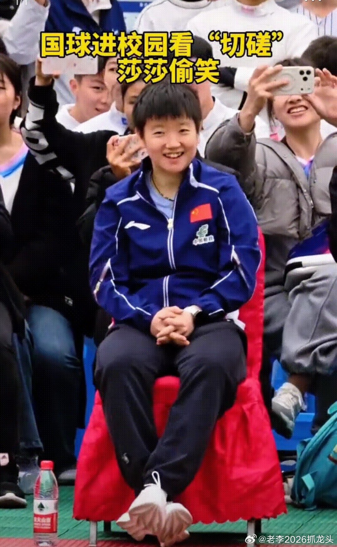 “国球进校园”活动，可爱的莎莎，和学生们坐在一起，一点违和感都没有。莎莎