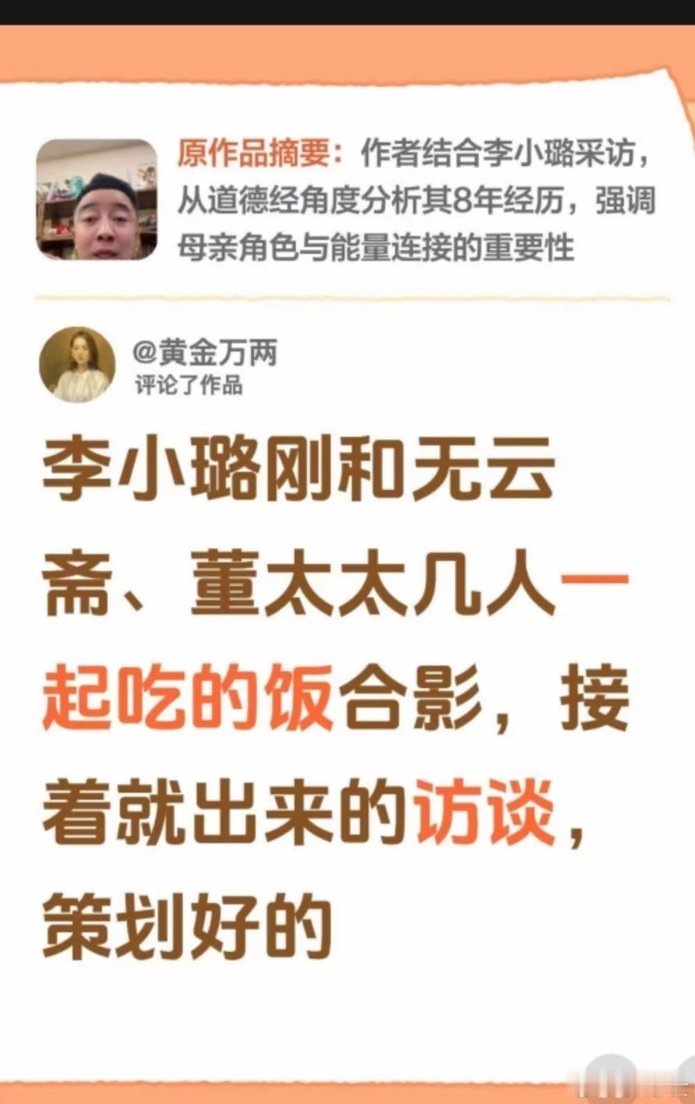 贾乃亮始终体面不争执，假期专心陪甜馨出游，不炒作不营销，这份陪伴真的很难得！