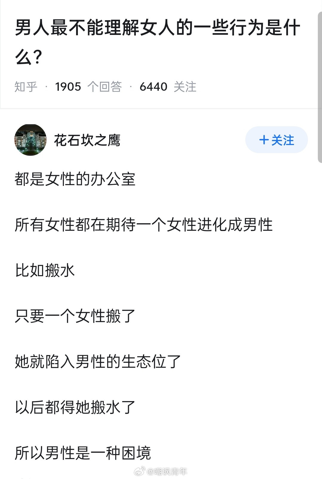 一群母鸡关一起，还真有一只会变成公鸡。​​​