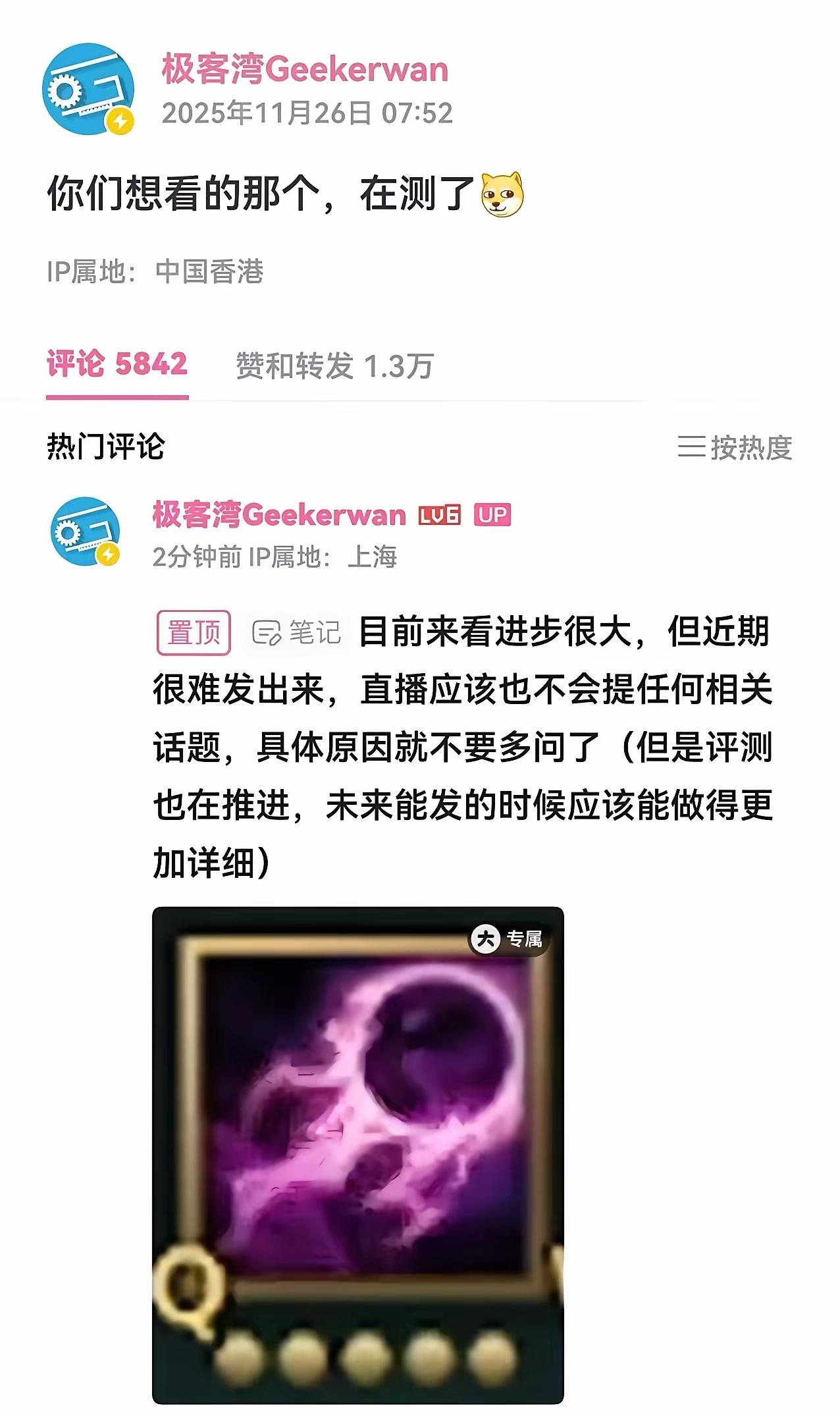 手机销售页面已公开处理器，手机设置页面已显示处理器，手机网络从不显示到显示5A，