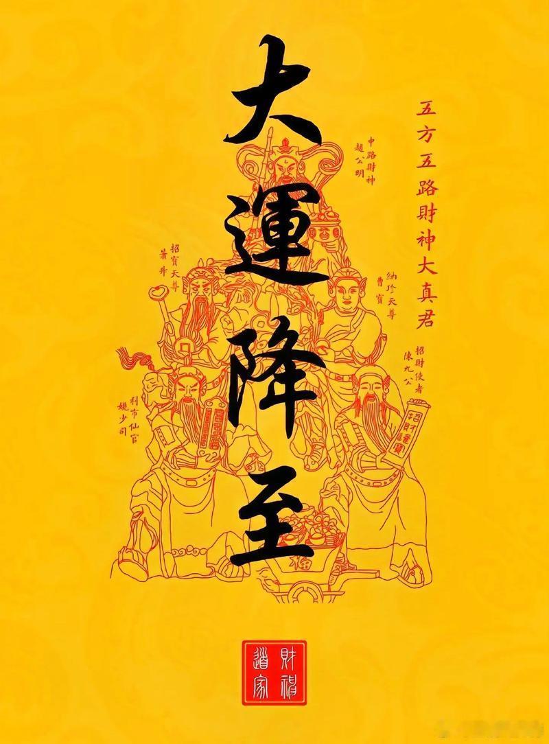 许多人走大运的时候依然没啥感觉，明明是可以赚一笔的，但是就是没赚到钱，大运再好，