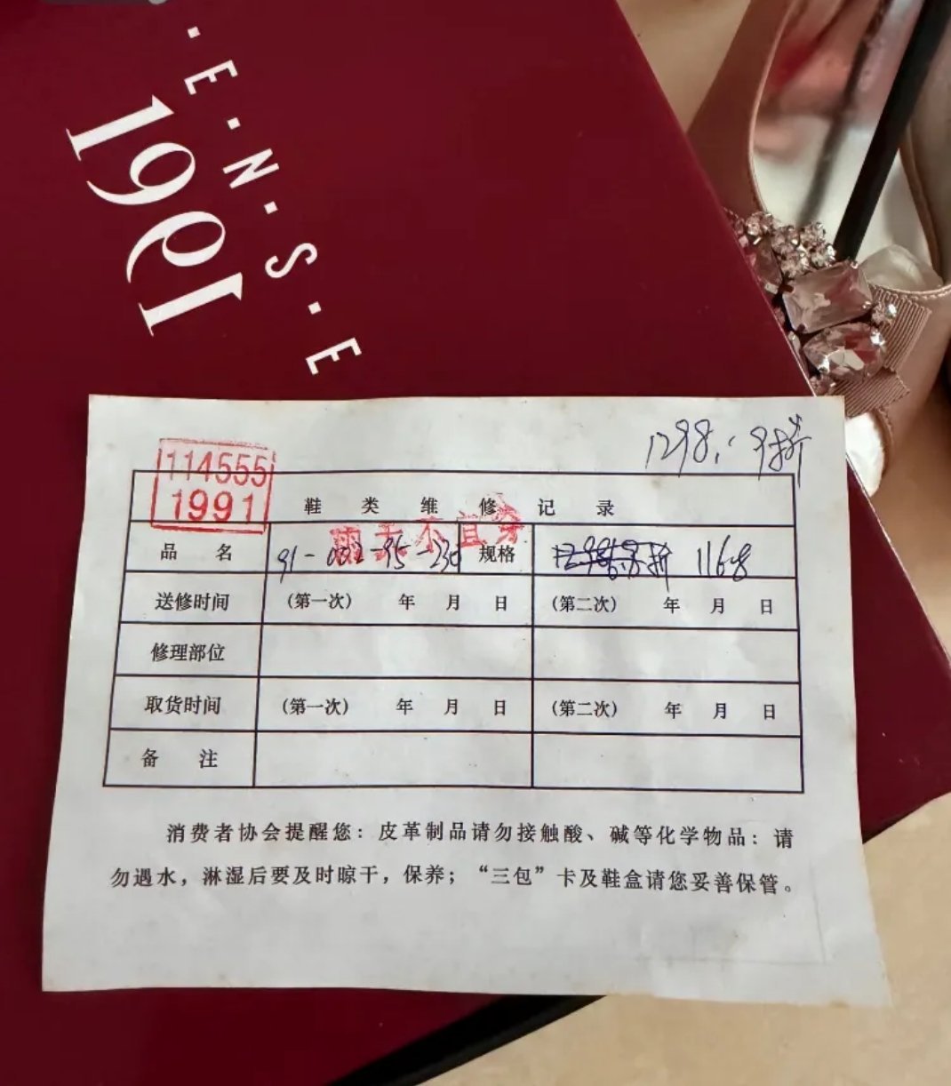 十七年前买的高跟鞋好看吗这两天回老家爸爸妈妈家里，我妈居然收藏了一双我2009年