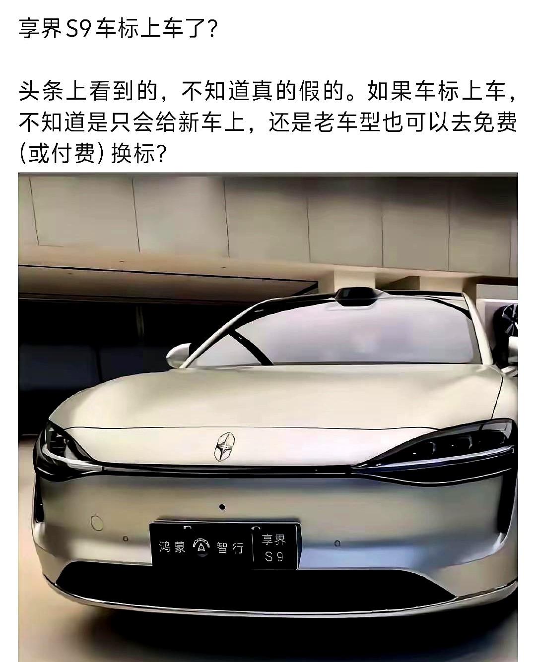 智界汽车这阵子不好过了。12月5日，奇瑞注册了智界新商标，LOGO由三角形拼