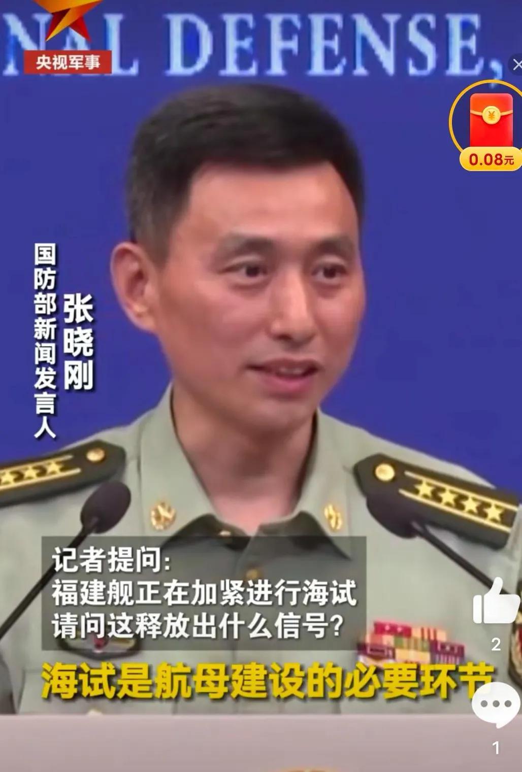 转眼间，003“福建”号航母的第8次海试已经结束了，那么“福建”号距离入列服役的
