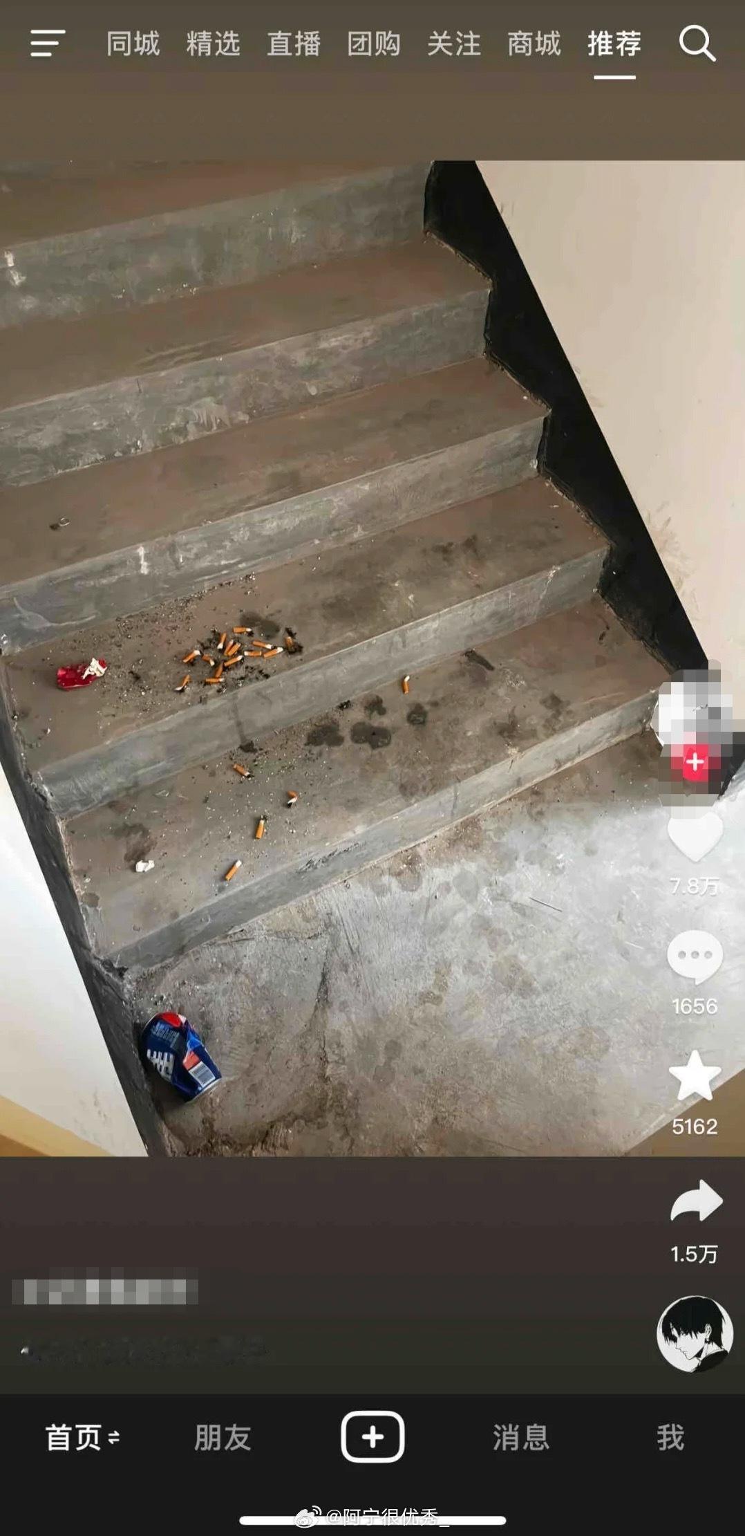 隔着屏幕都感觉很臭