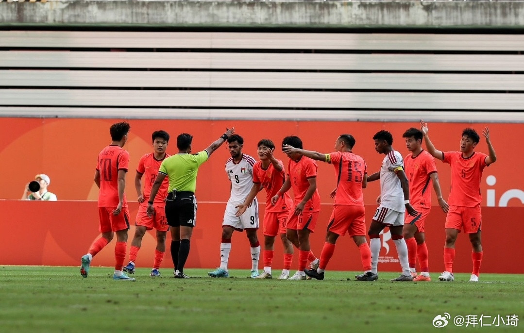 #U23国足与阿联酋连续发生冲突#被骂踢法难看却年年出成绩！安东尼奥三次带队挺进亚洲八强随着国足U2