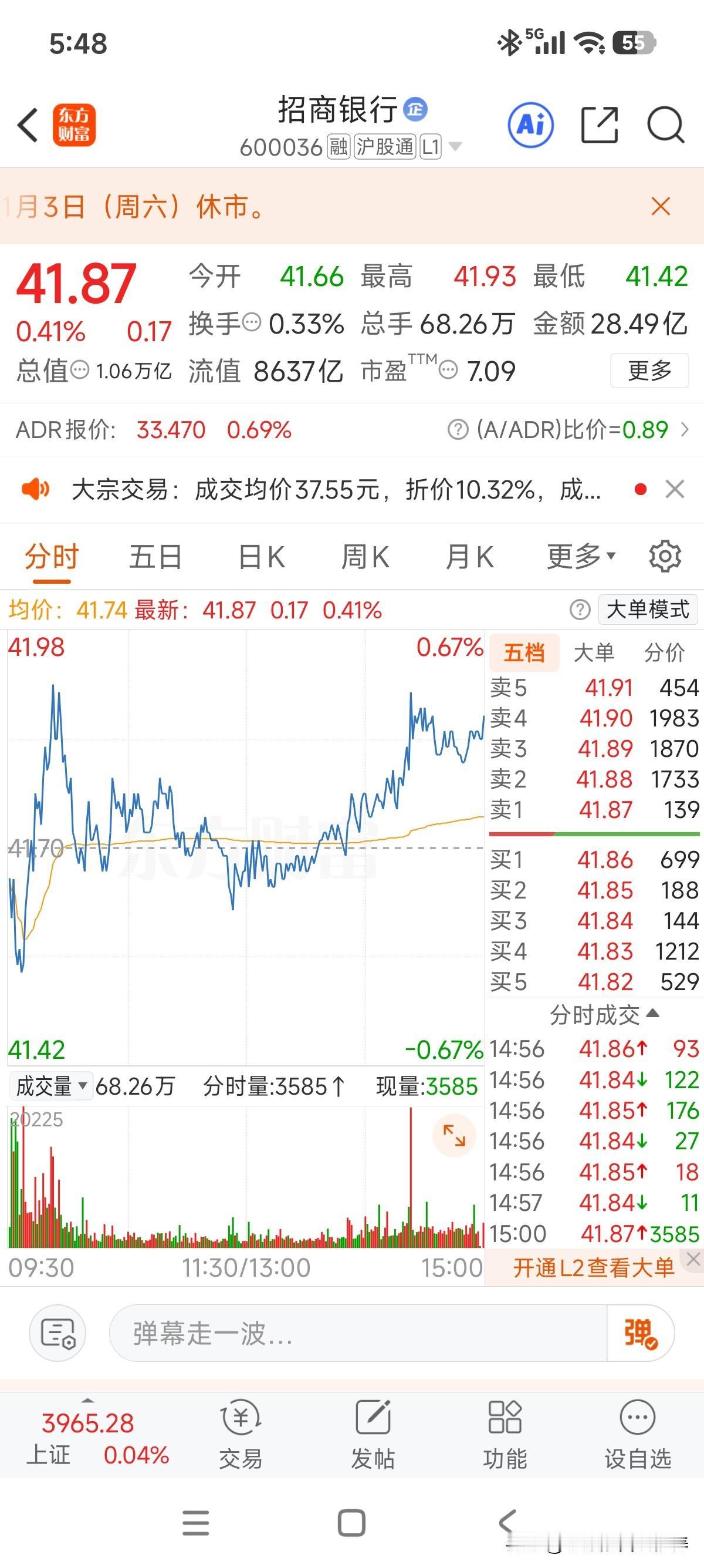 中期分红来了，每10股发放10.13元！之前就说过，招行半年报明确写了有中期分红